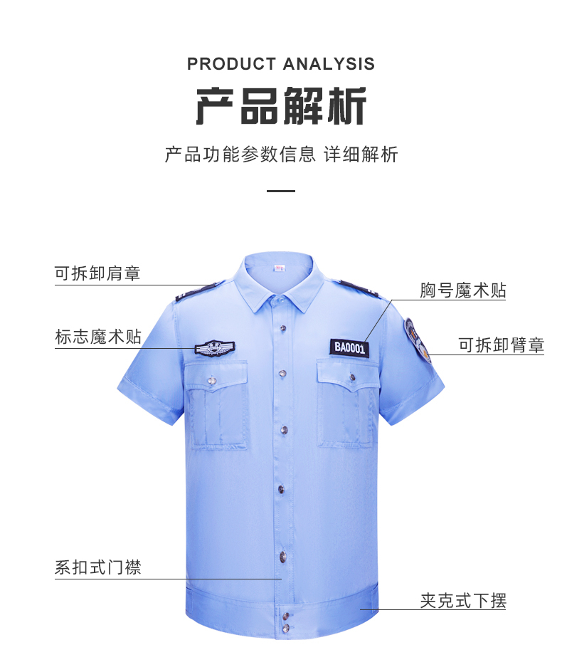 蘇州20萬城管制服后續(xù)